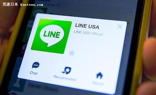 Lineȥһгû1300ҲפйĿǰѾ޷ʹã˴LineIPO䳤չг