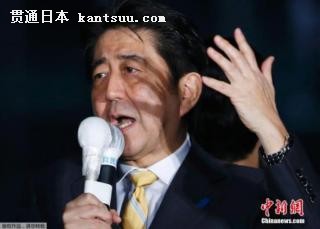 安倍晋三