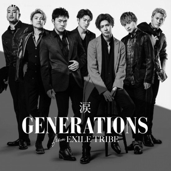 Generations from Exile Tribe