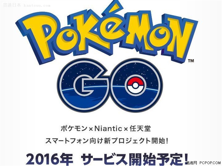 Pokemon Go¼ձ йҪȶ