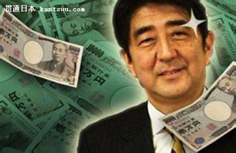安倍晋三 安倍晋三