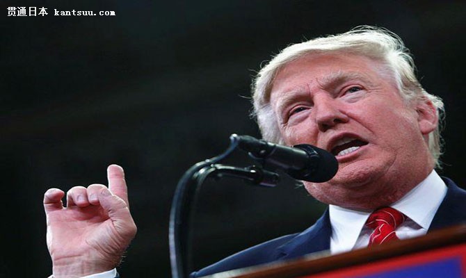 特朗普 特朗普