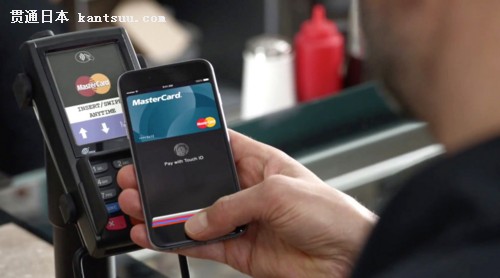 Apple Pay½ձ