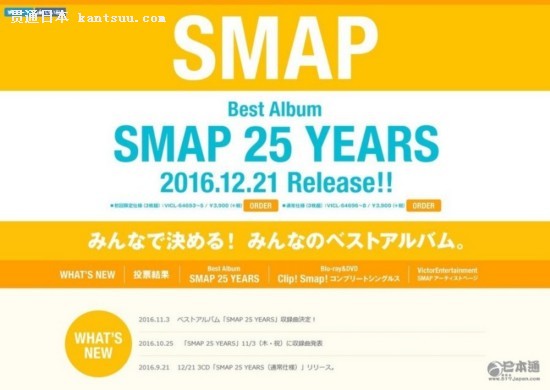 SMAP ˹ ר