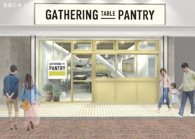 Gathering-Table-Pantry-1-624x445
