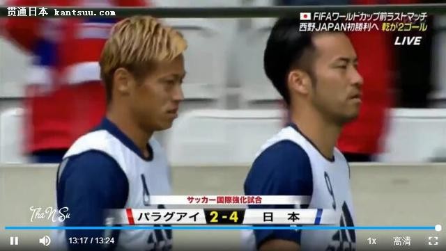 日本4:2胜巴拉圭 香川真司乾贵士给日本带来曙光 本田却尴尬