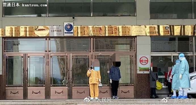 黒竜江省綏芬河から入国した新型コロナ患者409人が全員退院