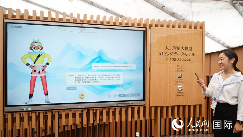 ߤϴҎģAIǥͨơOաȶZǌԒ򤹤뤳ȤǤ롣Ӱ・