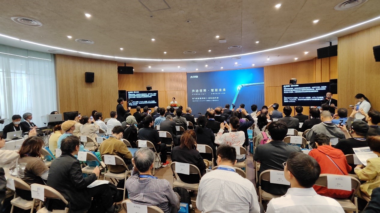 4月17日,科大讯飞在日本大阪世博会中国馆举办了讯飞双屏翻译机2.0新品发布会。人民网 蒋晓辰摄