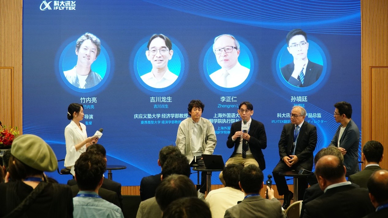 中日嘉宾围绕人工智能展开热烈讨论。人民网 蒋晓辰摄